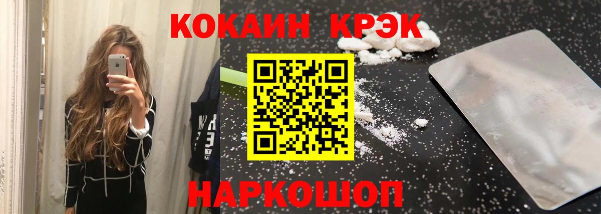 Кокаин Боливия Россошь