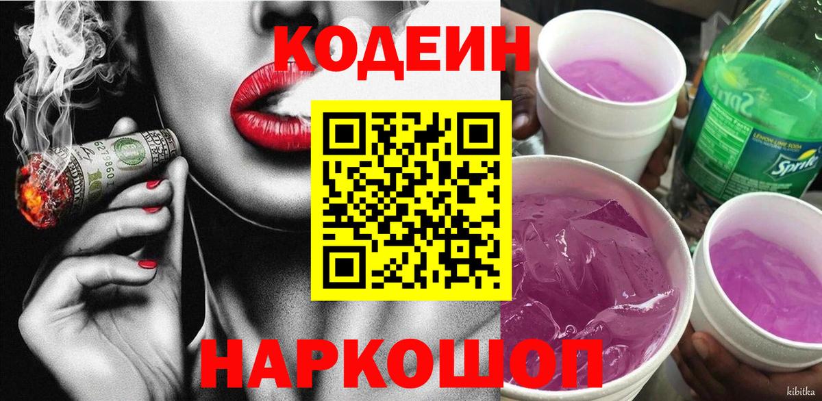ГАШ  ГАШ  Конопля  Мефедрон кристаллы  Россошь  MDMA  Вход с VPN  А ПВП СК кристаллы  COCAIN 
