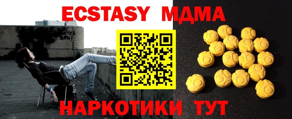 Ecstasy Cube Россошь