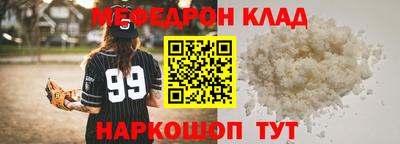 гидра Кохма