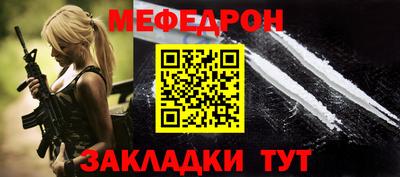 синтетический гашиш Красноармейск
