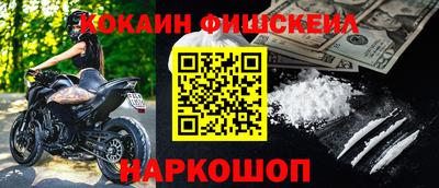 гидра Кохма