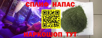 синтетический гашиш Красноармейск