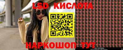синтетический гашиш Красноармейск
