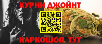 гидра Кохма