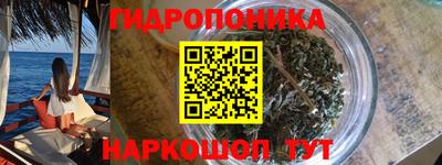 синтетический гашиш Красноармейск