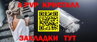 синтетический гашиш Красноармейск