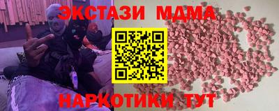 мдпв Котовск