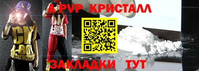 синтетический гашиш Красноармейск