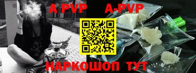 синтетический гашиш Красноармейск