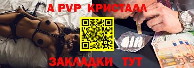 синтетический гашиш Красноармейск