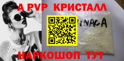 гидра Кохма