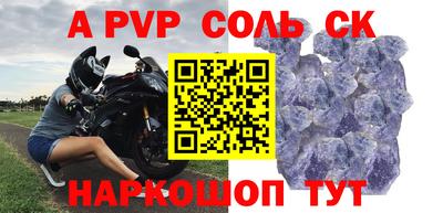 мдпв Котовск