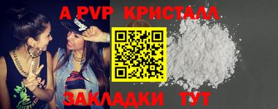 синтетический гашиш Красноармейск