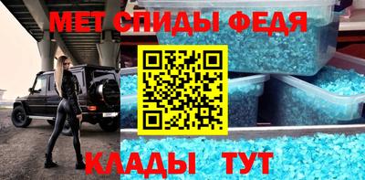 гидра Кохма