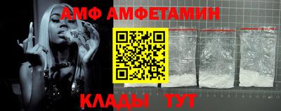 гидра Кохма