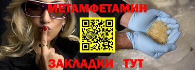 гидра Кохма