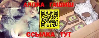 синтетический гашиш Красноармейск