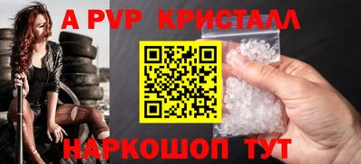 мдпв Котовск