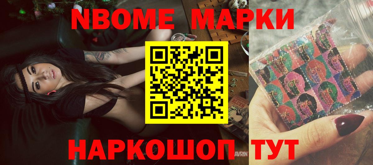 LSD-25 экстази кислота  Лсд 25 экстази ecstasy  Лсд 25 экстази  Вход с VPN  Россошь 