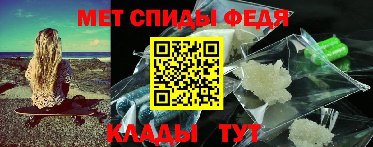 Метамфетамин Декстрометамфетамин 99.9% Россошь