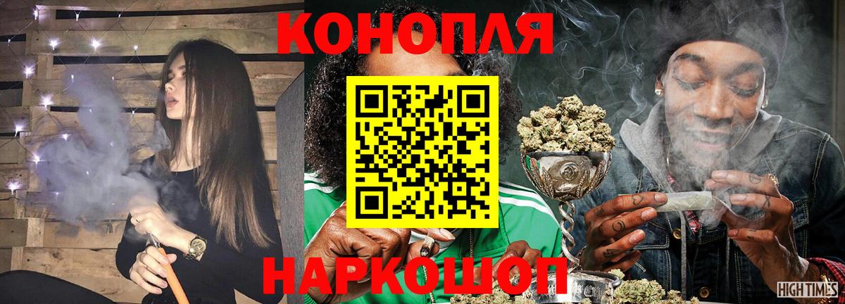 Канабис семена  Конопля конопля  Россошь  Марихуана конопля  Вход с VPN  Конопля Amnesia 